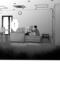 Page 28 of Rebirth at TOKYO