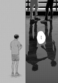 Page 63 of Rebirth at TOKYO