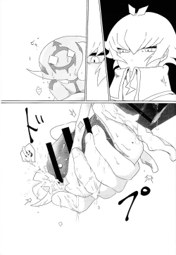 Page 15 of Lightning no jinru imetsu bo ka ihi kei ka kutsu!