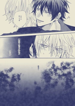 Page 34 of Love First, Lose First