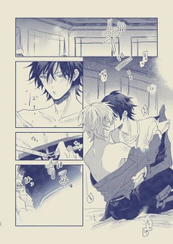 Page 35 of Love First, Lose First