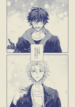 Page 4 of Love First, Lose First