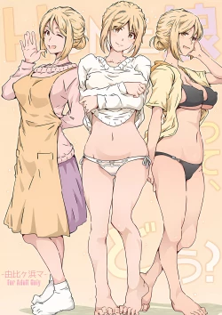 Page 2 of HOME Musume tte, Dou?