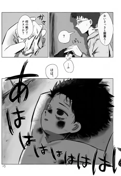 Page 37 of Yutakana Kurashi