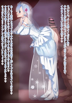 Page 9 of Rem Wedding Dress NTR