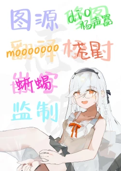 Page 23 of Ui no Usui Bukku | 忧的一册薄本