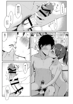 Page 10 of Shikinami Hot Spring