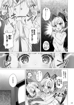 Page 17 of Momo Mido Echiechi Leveling!