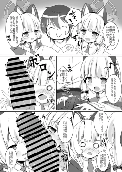 Page 7 of Momo Mido Echiechi Leveling!