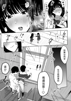 Page 61 of Watashi, Mada Suki da yo. - I still love you.［小衣ゆうき个人机翻润色］