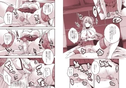 Page 7 of Roujima Mako no Ecchi na Oshigoto Yatte Mita!