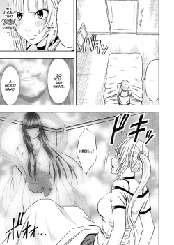 Page 11 of Binkan Idol to Kaikan Ghost Jou