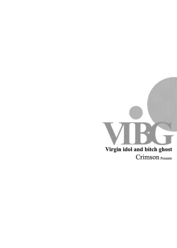 Page 132 of Binkan Idol to Kaikan Ghost Jou