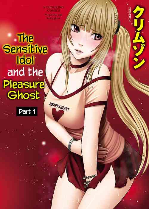 Download Binkan Idol to Kaikan Ghost Jou