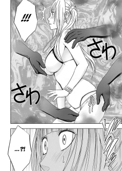 Page 10 of Binkan Idol to Kaikan Ghost Ge