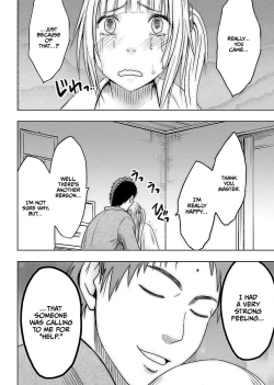 Page 143 of Binkan Idol to Kaikan Ghost Ge