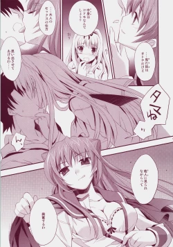 Page 10 of Baby Talk 3