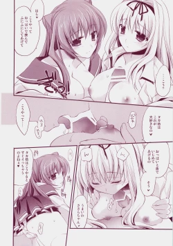 Page 13 of Baby Talk 3