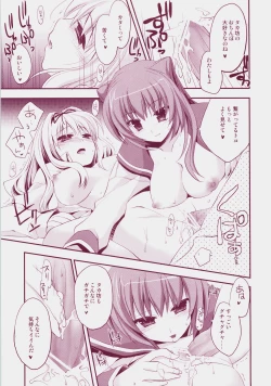 Page 16 of Baby Talk 3