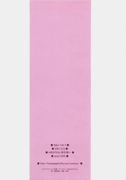 Page 21 of Baby Talk 3