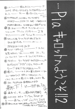 Page 21 of LOVE YOU ONLY