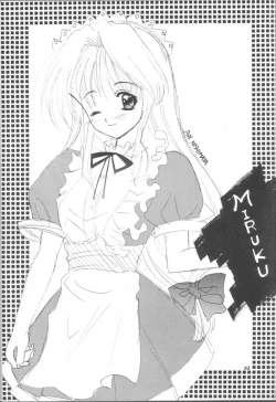 Page 22 of LOVE YOU ONLY