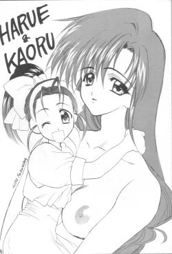 Page 3 of LOVE YOU ONLY