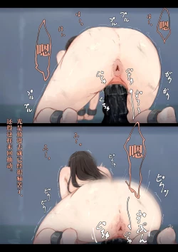 Page 20 of Mihon no koyubutsu