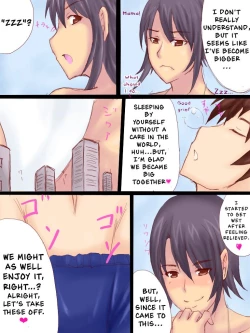 Page 2 of Kyodai Couple | Giant Couple