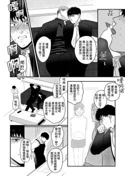 Page 16 of Imouto no Kawari wa Mou Yameru | 不用代替你妹妹被我操了