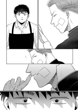 Page 18 of Imouto no Kawari wa Mou Yameru | 不用代替你妹妹被我操了