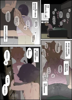 Page 2 of Himawari-chan no Zatsu na Color Manga 5P&Hobo Botsu no Color Illust