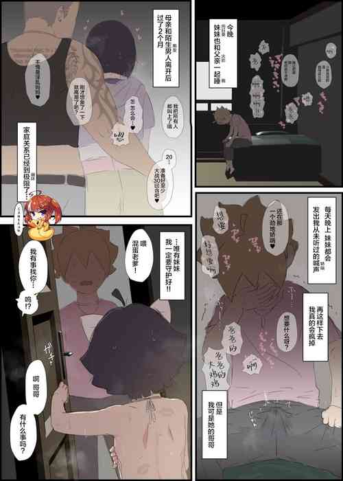 [Saishow] Himawari-chan no Zatsu na Color Manga 5P&Hobo Botsu no Color Illust [Chinese] [SAN个人汉化]