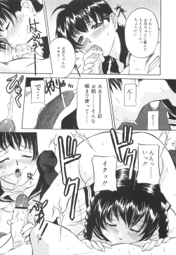 Page 152 of Chikashitsu no Reijou