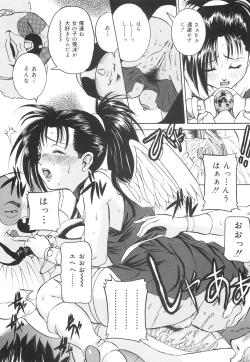 Page 17 of Chikashitsu no Reijou