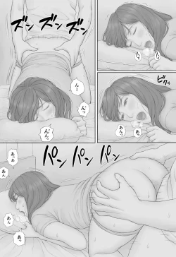 Page 70 of Doukyo Seikatsu Zenpen