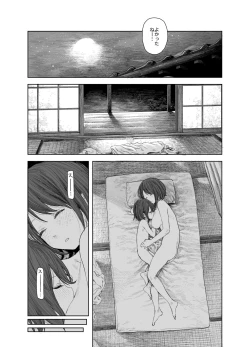 Page 30 of Natsuyasumi"Soushuuhen" "Omake Tsuki"