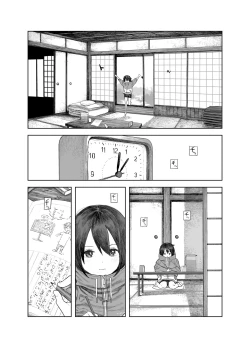 Page 41 of Natsuyasumi"Soushuuhen" "Omake Tsuki"