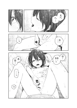 Page 7 of Natsuyasumi"Soushuuhen" "Omake Tsuki"