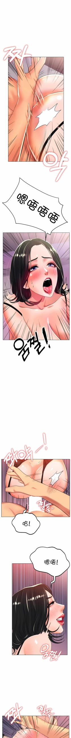 Page 360 of 冰上之爱 | 冰上之愛 1-35 END