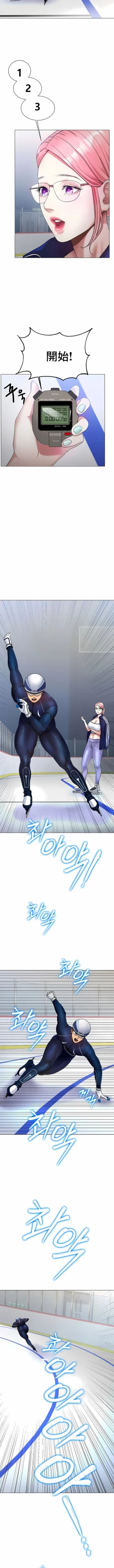 Page 50 of 冰上之爱 | 冰上之愛 1-35 END