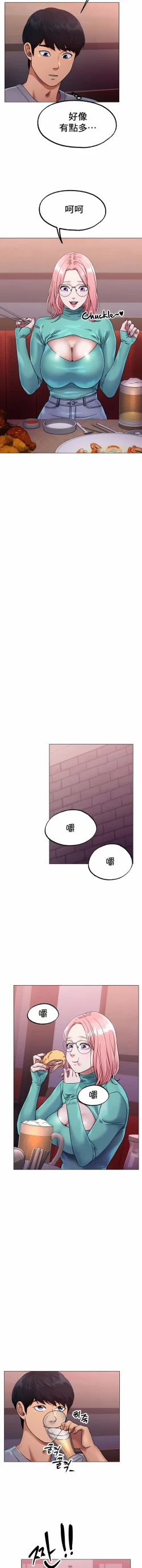 Page 98 of 冰上之爱 | 冰上之愛 1-35 END