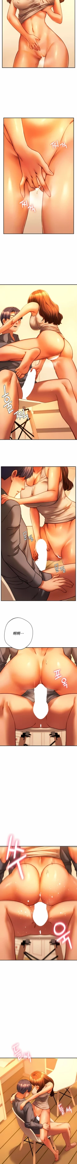 Page 356 of 同级生 | 同級生 | 同学！好久不见 | 同學！好久不見 1-41 END