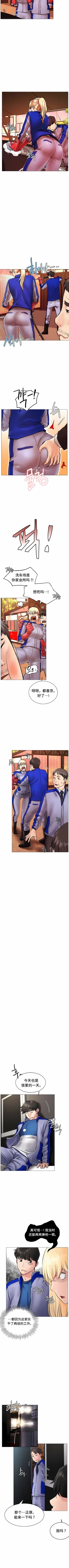 Page 12 of 同一屋檐下 | 一屋之下 | 当我们住在一起 | 當我們住在一起 1-52 END