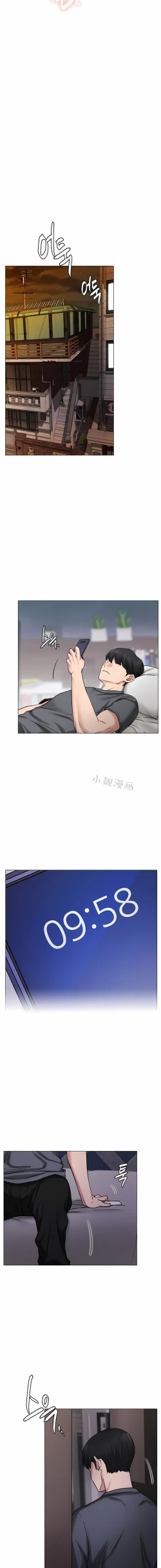 Page 134 of 同一屋檐下 | 一屋之下 | 当我们住在一起 | 當我們住在一起 1-52 END