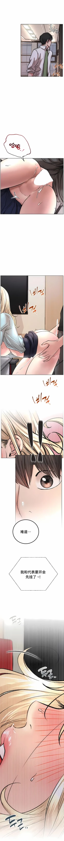 Page 637 of 同一屋檐下 | 一屋之下 | 当我们住在一起 | 當我們住在一起 1-52 END