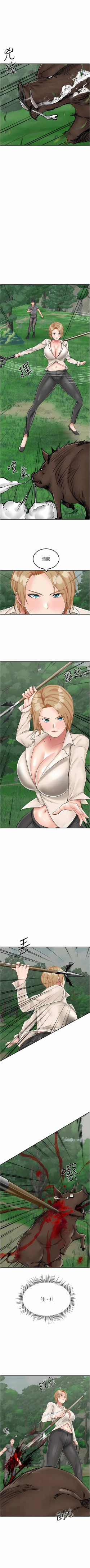 Page 230 of 我和继母的荒岛求生记 | 我和繼母的荒島求生記 1-30 END