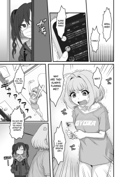 Page 5 of Yumemi Riamu Futanari Enjou Haishin