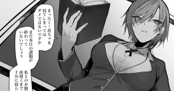 Page 1 of Kyoiku Kakari No Oneesan