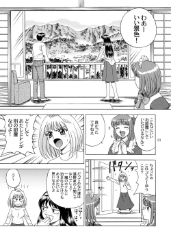 Page 35 of Gekkouki Daichiyo